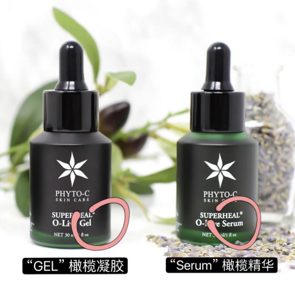 serum修红痘痘肌玫瑰泛去红 gel(凝胶)30ml【图片 价格 品牌 报价】