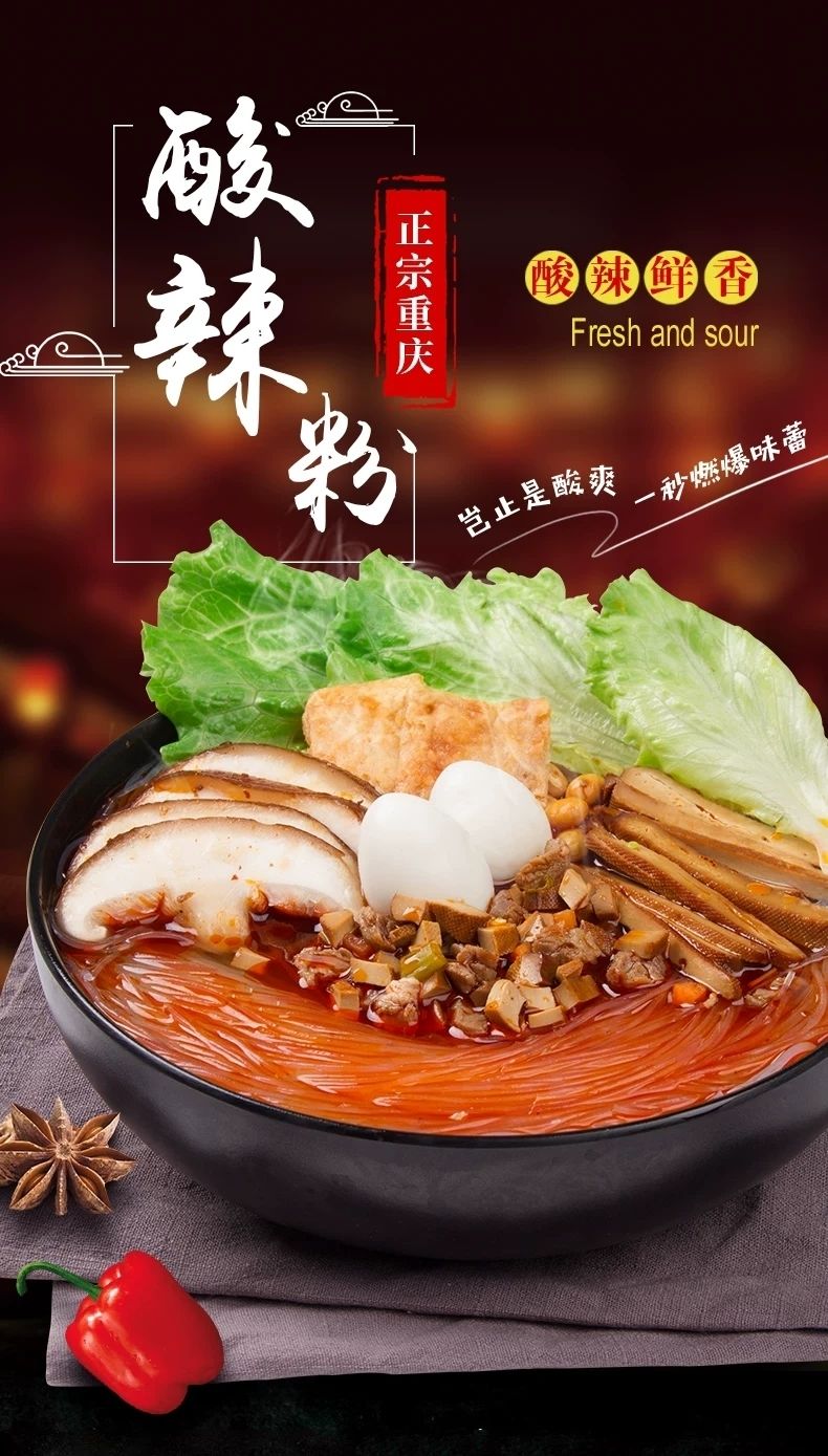 皇子过桥米线 皇子过桥米线多口味非油炸美食米粉 香菇炖鸡味 12碗