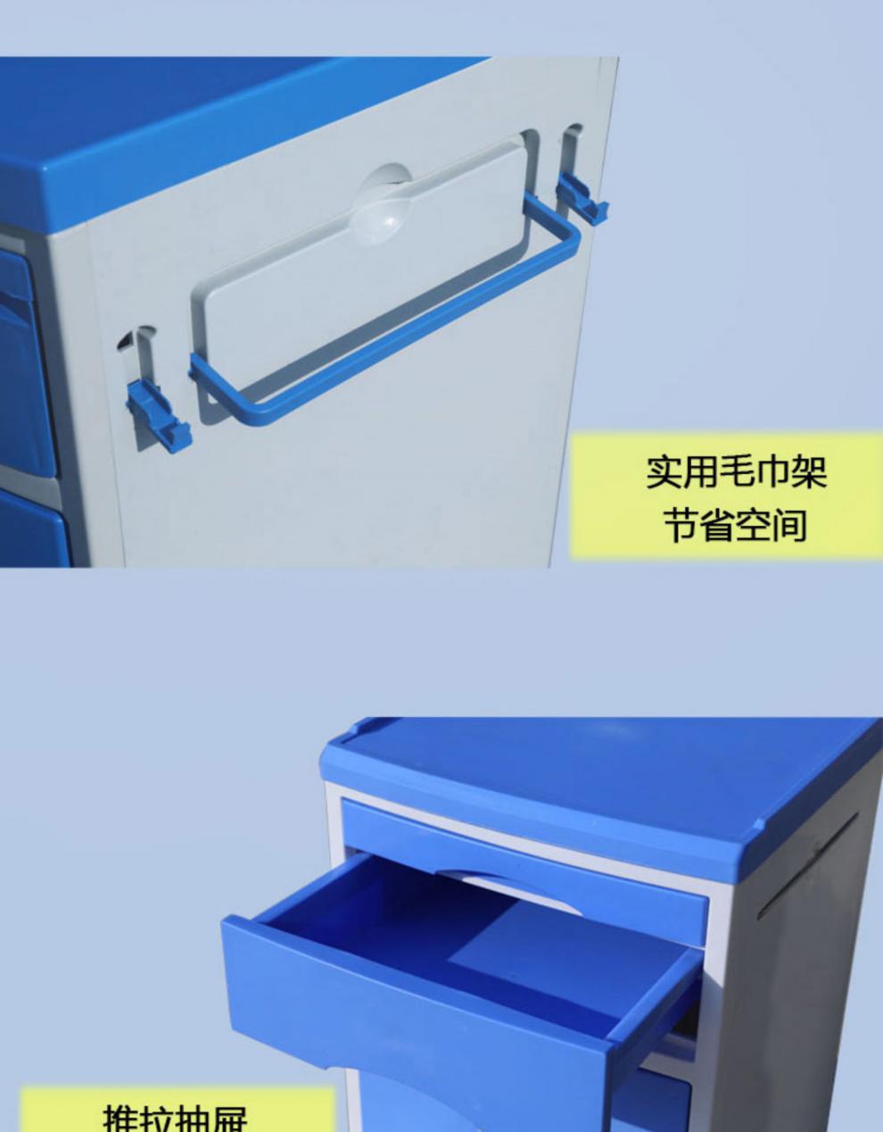 病床abs床头柜床头柜医院病房床边柜abs病床美容院柜护理床门诊养老院