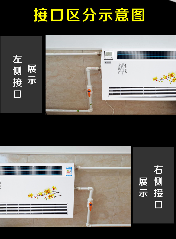 小米mi生態米家通用水散熱器壁掛水暖風機明裝風機盤管煤改氣煤改電