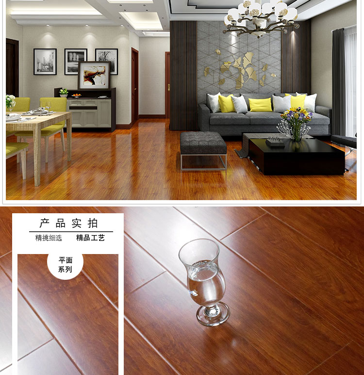 12mm强化复合地板水耐磨锁扣木地板工装仿实木地板红胡桃12mm平面1㎡