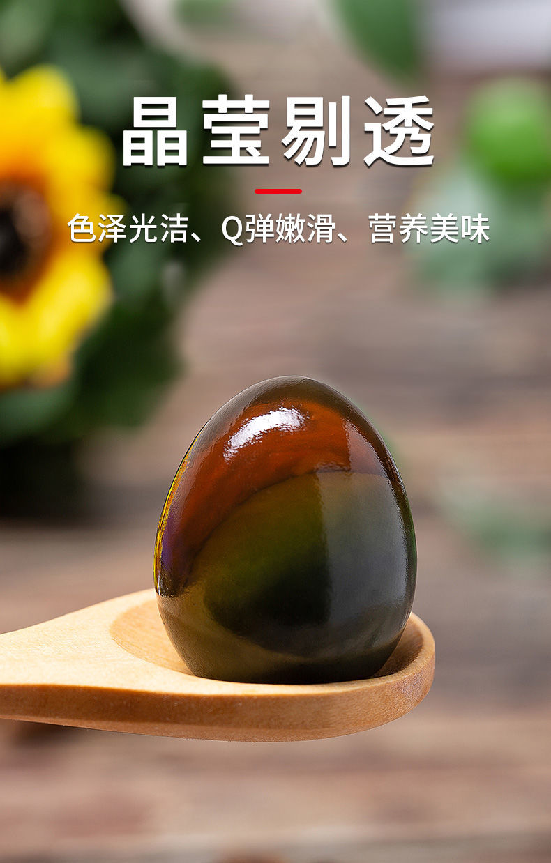 120枚鹌鹑蛋无铅溏心鹌鹑皮蛋松花变蛋小变蛋鹌鹑小皮蛋24120枚60枚囎