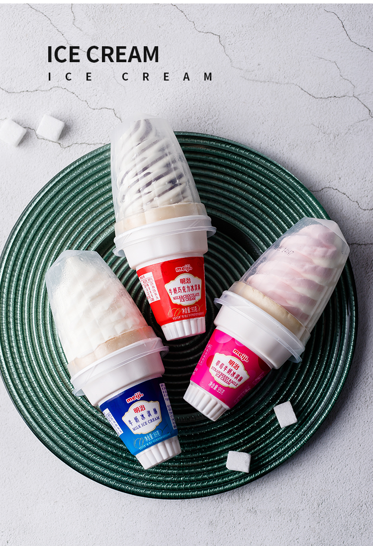 恬女神meiji牛奶巧克力雪糕冰淇淋草莓牛奶冰激凌魔术松脆筒牛奶