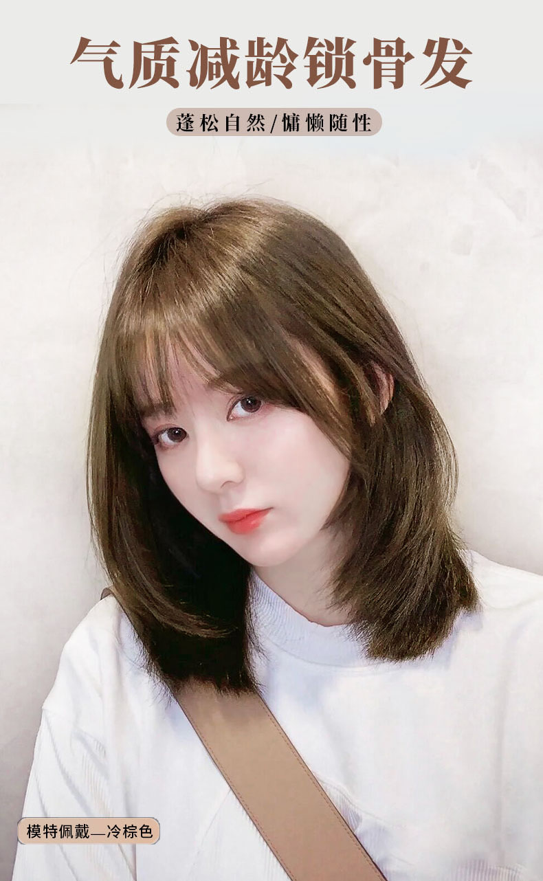 韩国发型假发女短发造型2021自然全头套网红圆脸锁骨发减龄仿真中长