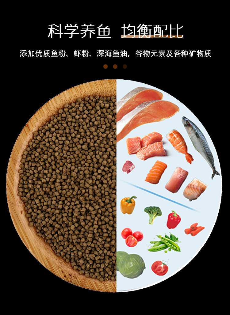 海豚七彩鱼粮增艳薄片饲料慈鲷增色小型鱼热带鱼底栖金鱼鱼食水族底栖