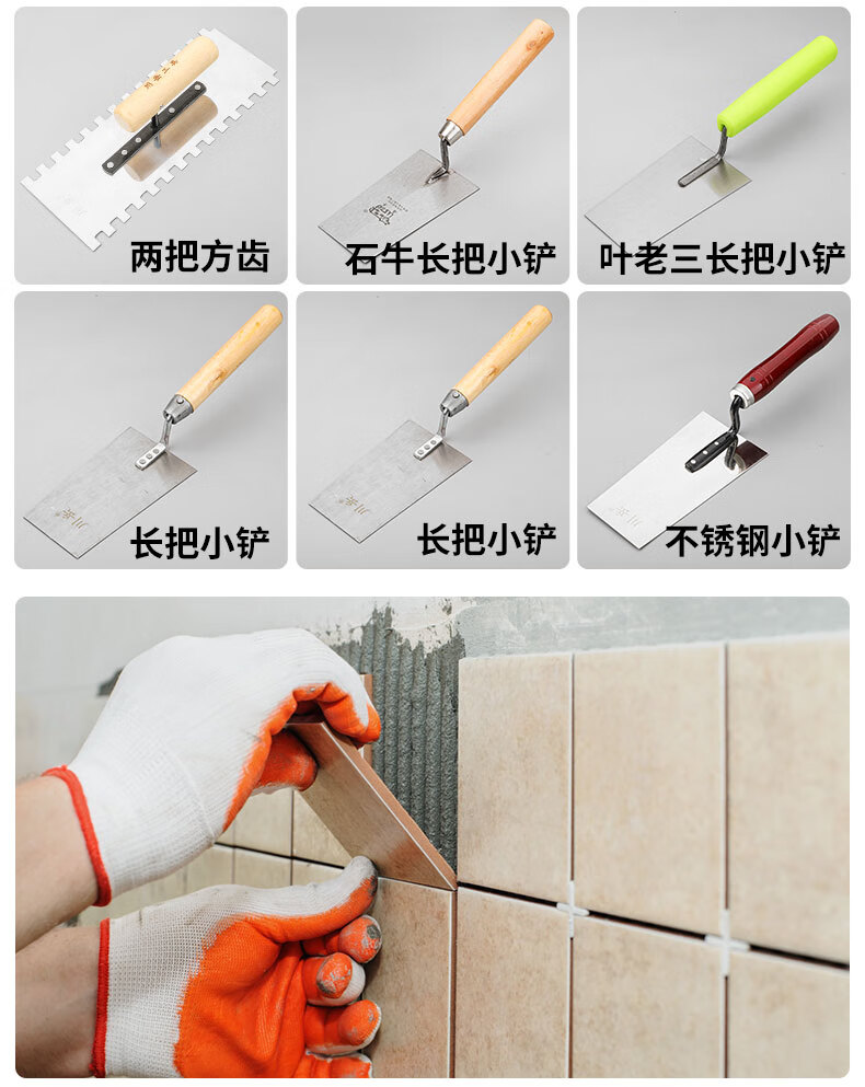 带齿抹灰刀抹子抹泥刀刮泥刀泥瓦工批刮灰刀泥板锯齿铺瓷砖工具左边大