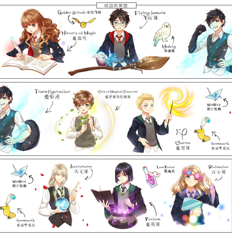 哈利波特手账胶带整卷合集和纸胶带手账贴纸哈利波特