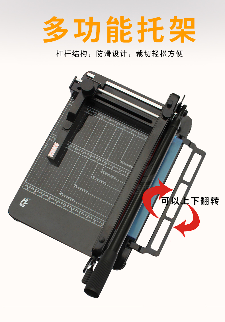 小型切纸机报价及图片图片