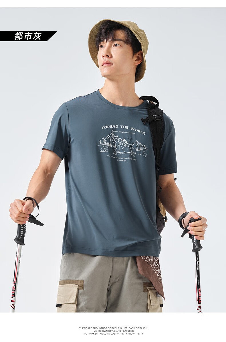 探路者短袖t恤男2022夏季新款户外运动防紫外线弹力透气t恤tajk81256