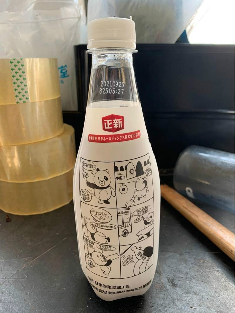 小熊与树普朗姆气泡水小熊与树冰红茶气泡水正新苏打水410ml12瓶普