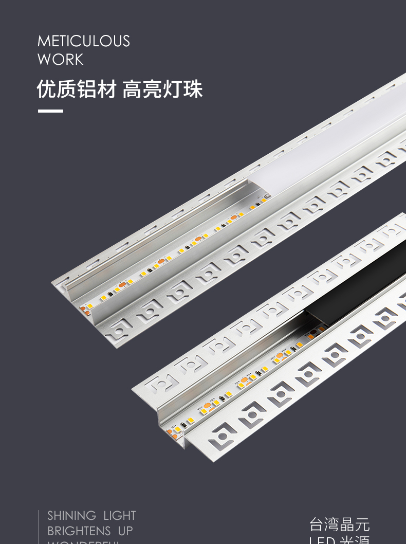线性灯线型灯 过道灯天花板灯带led灯槽花边预埋线性灯天花石膏板线条