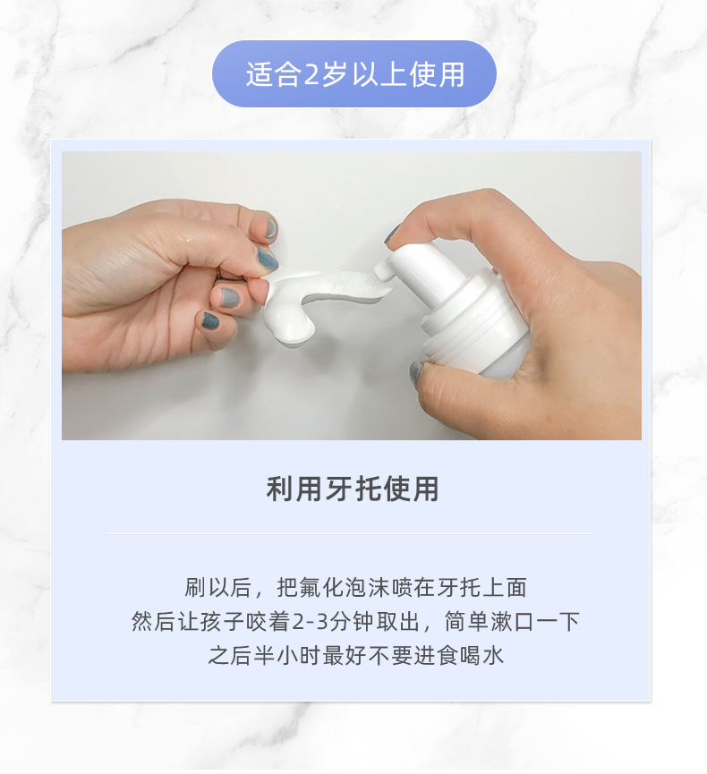狮i王氟化泡沫儿童专用涂氟剂宝宝防蛀牙乳牙牙齿牙膏simu 一次性小号