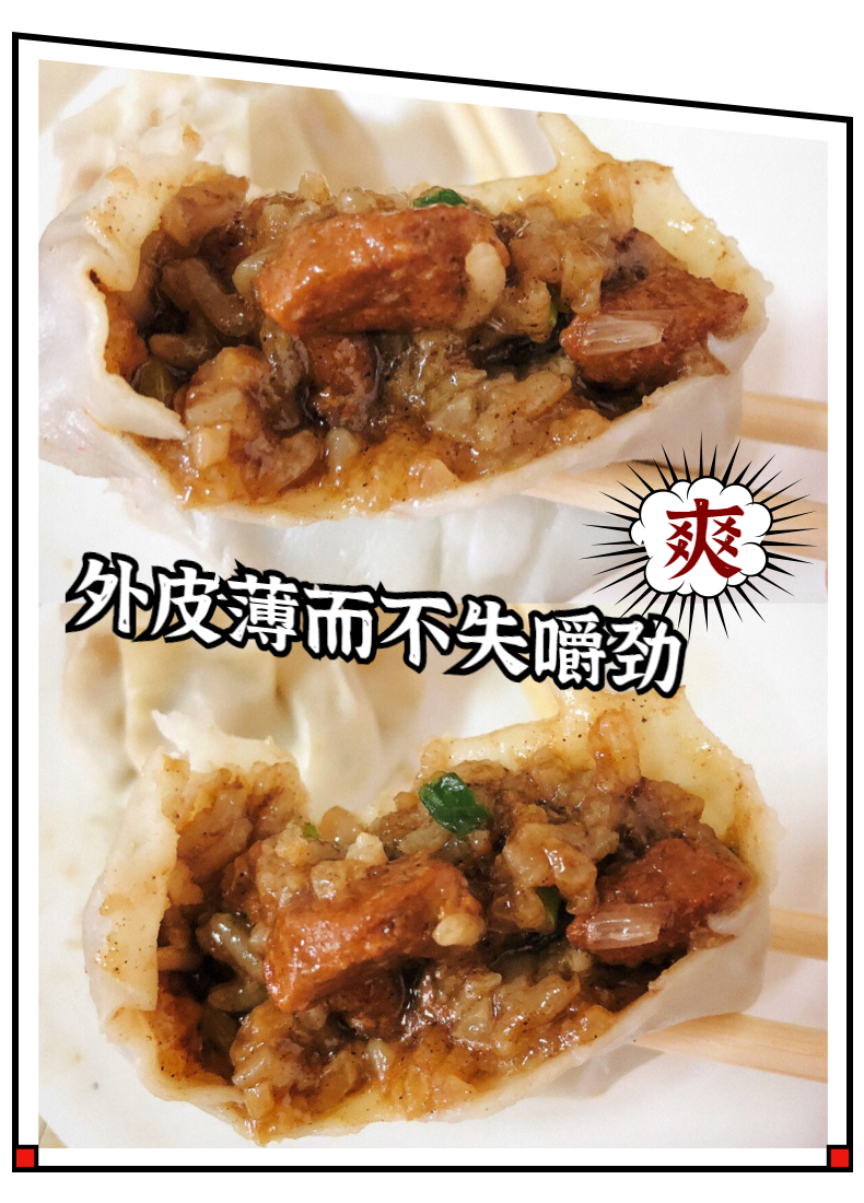 武汉严氏重油烧麦糯米20个重油胡椒真空速冻烧麦蒸下即食顺丰烧麦20个