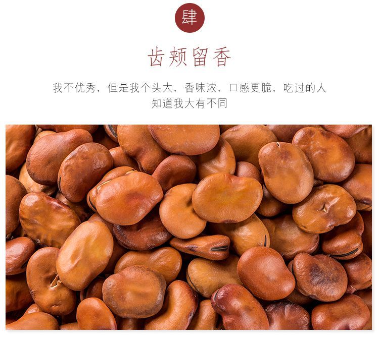 戴永红零食原味铁板蚕豆3283包9包大颗湖南口味休闲炒货小包零食铁板