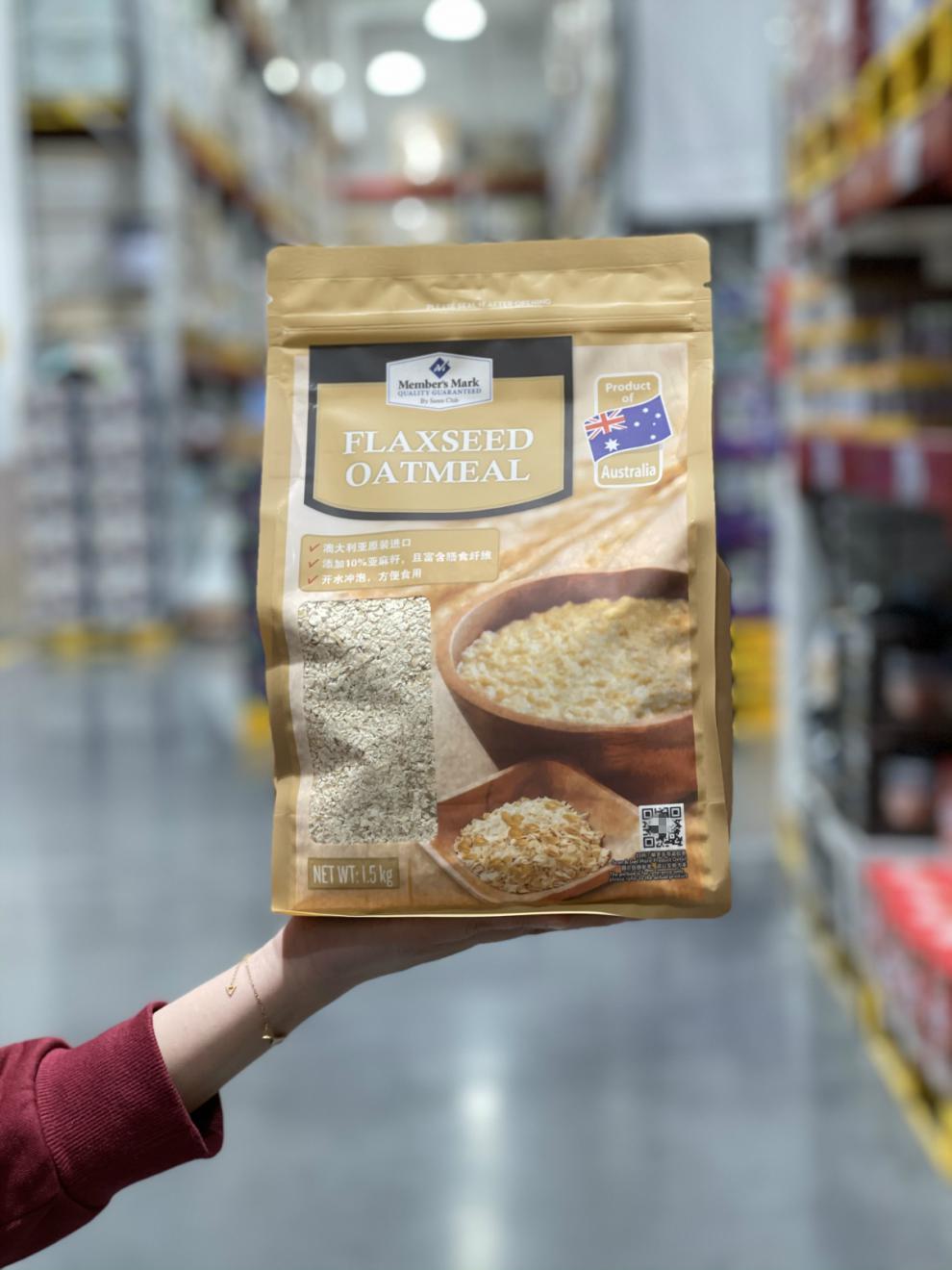 山姆奇亚籽15kg山姆澳洲亚麻籽燕麦片澳大利亚谷物早餐冲饮餐即食品