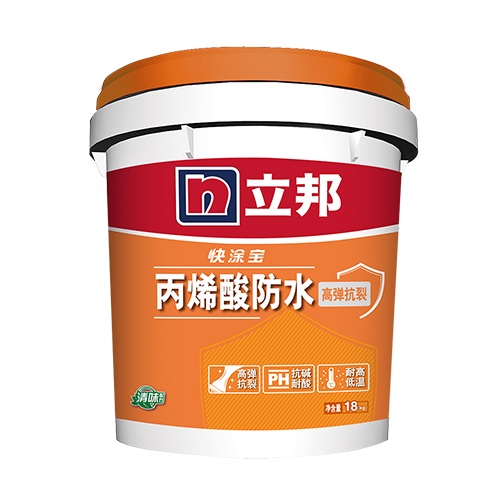 立邦屋面防水丙烯酸防水乳液液体卷材沥青材料屋面修缮高弹性防水