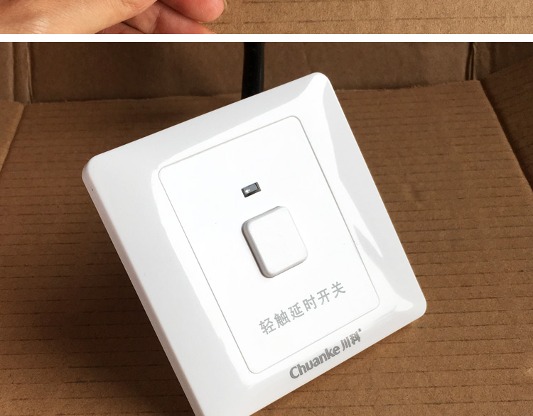 轻触按钮延时开关面板d93k触摸楼道家用感应开关可控led灯泡d93k二线