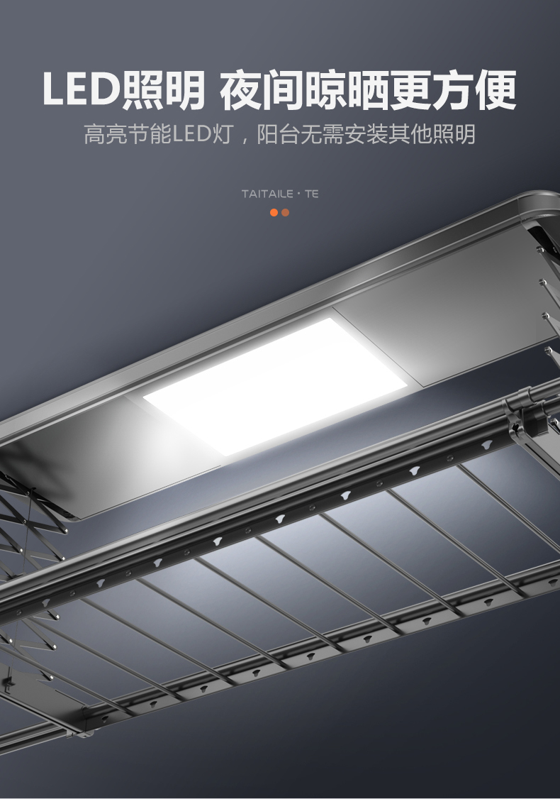 太太乐晾衣架太太乐电动晾衣架智能烘干遥控升降阳台衣架家用自动晾衣