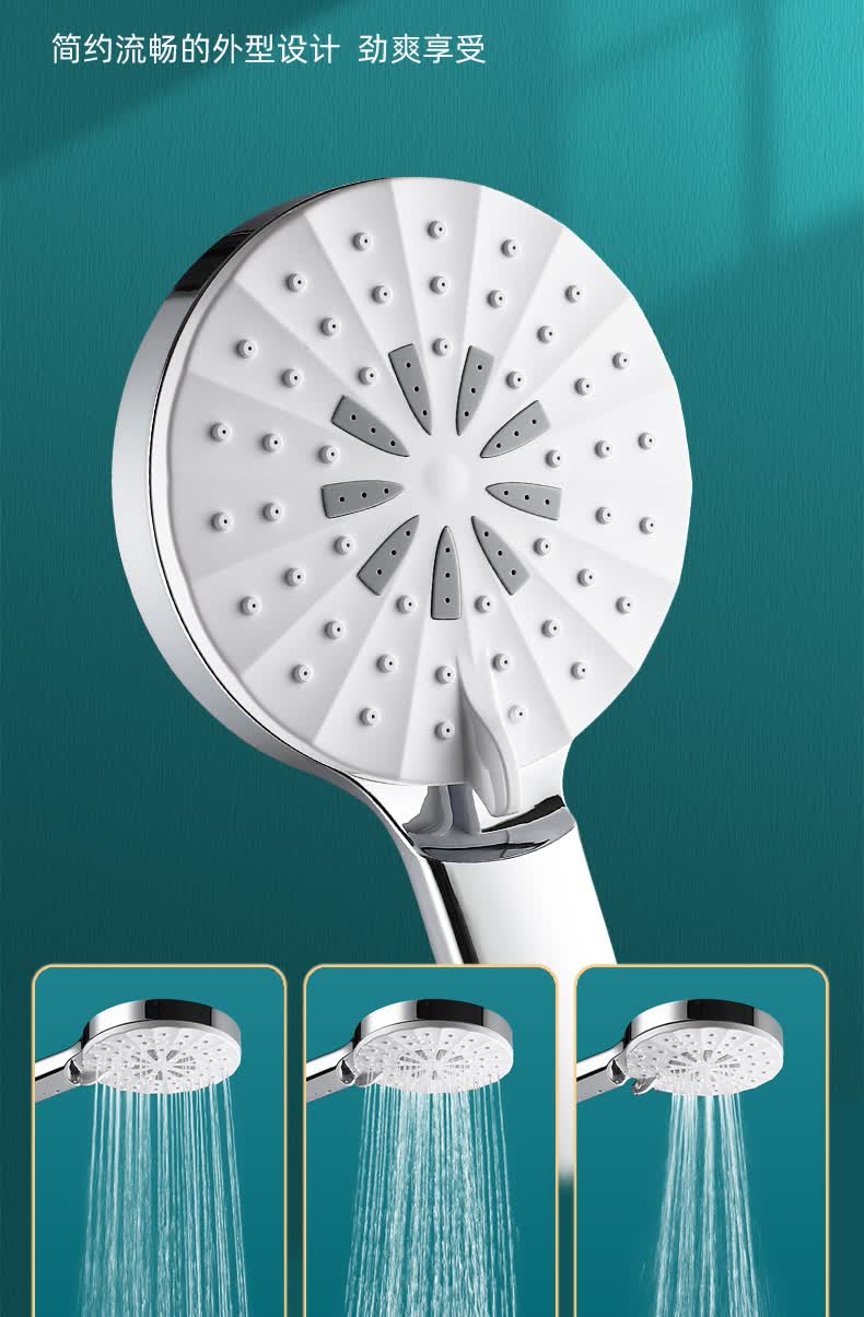 增压花洒德国增压花洒喷头强大出水量粗孔头洗澡淋浴洗澡家用可拆卸