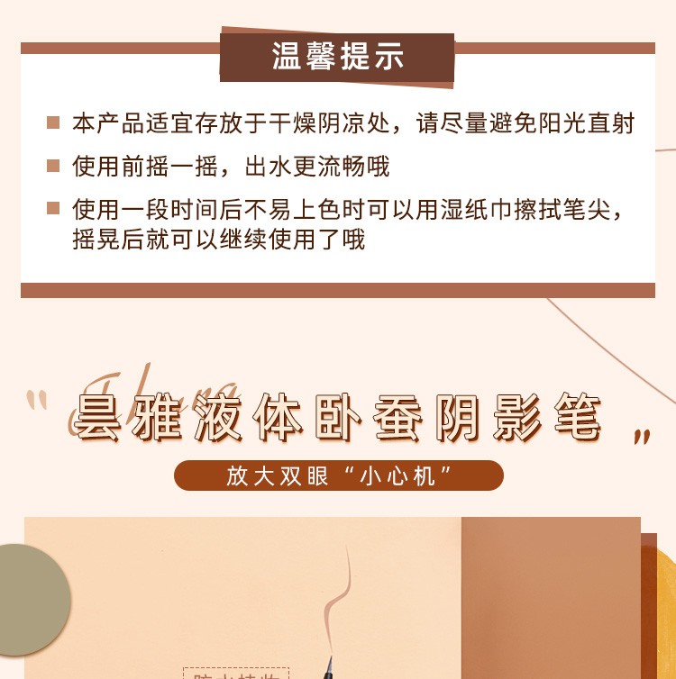 昙雅（Thyra） 卧蚕笔液体阴影笔眼线液勾勒眼睑下至自然眼妆持久防水不晕染 双头液笔#02灰棕色