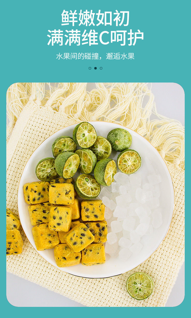 独立包装金桔柠檬百香果茶水果茶包纯水果干花茶冷泡茶冲泡10包独立