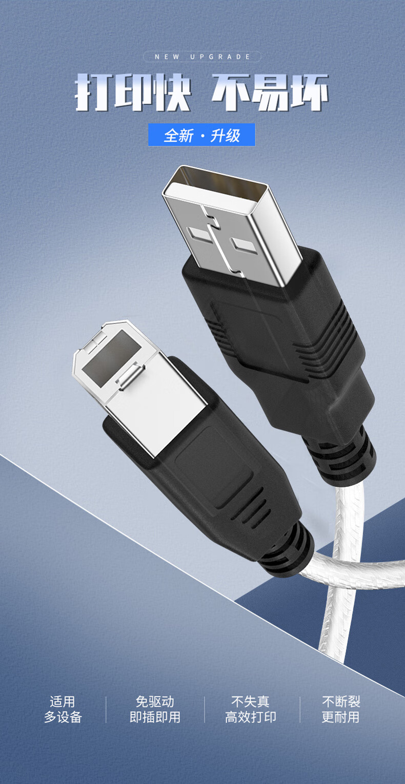 usb打印机数据线电脑连接加延长20转方口35米通用佳能惠普铝箔金属64