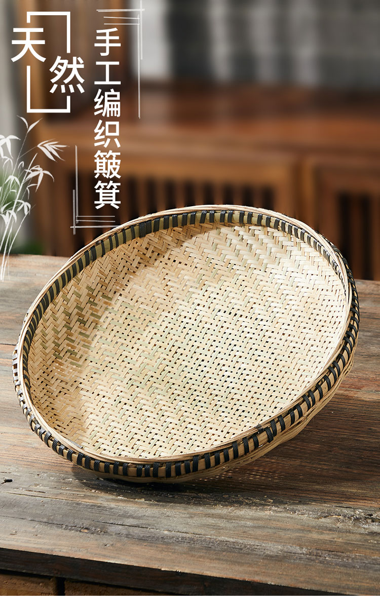 簸箕竹编米筛竹筛子弧底竹匾加固竹簸箕家用晾晒无孔圆簸箕收纳锐衡细