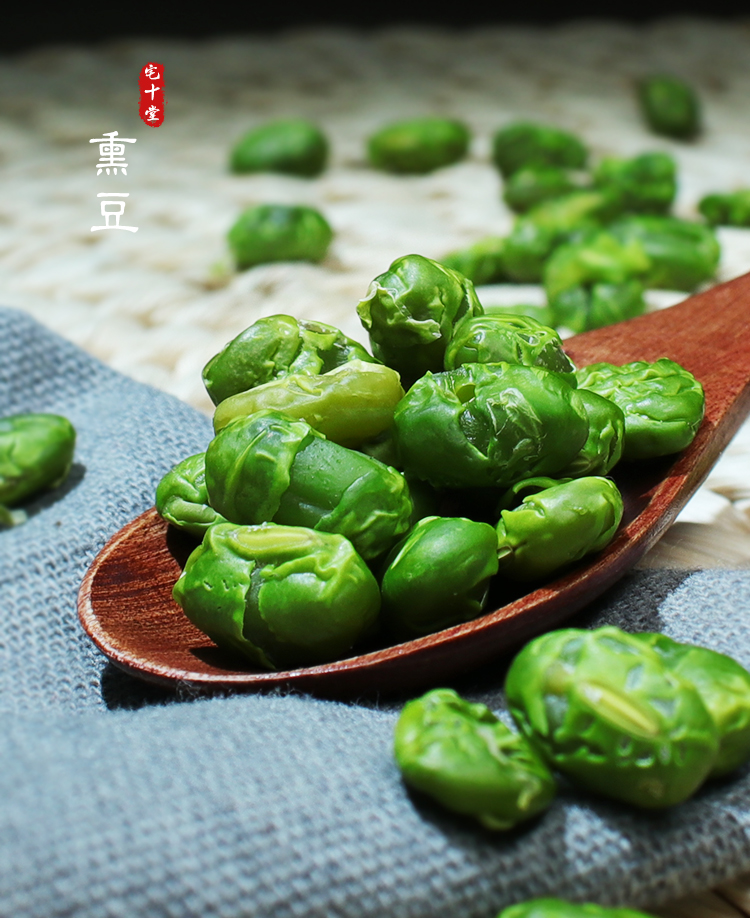 宅十堂熏青豆 湖州德清特产熏豆茶牛踏扁毛豆烘青豆泡茶即食零食 【7