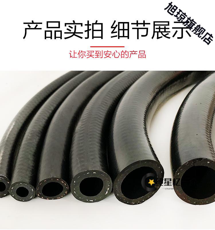 汽车发动机柴油管高压燃油管468mm耐高温汽油输油管橡胶水软管一件一