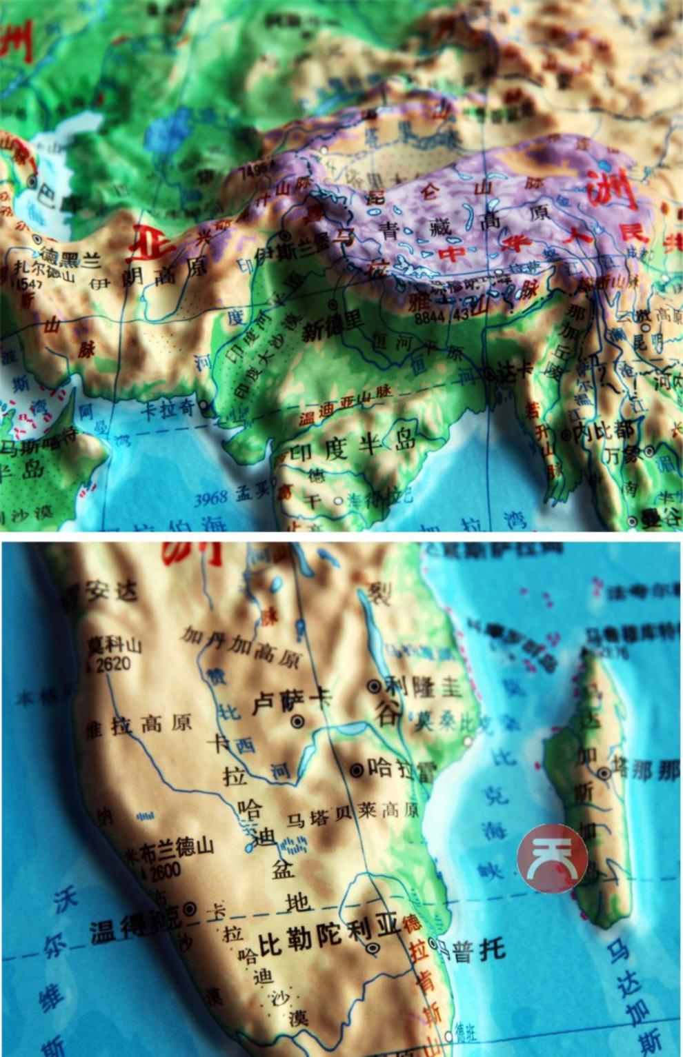 新版中國地形圖世界地形圖3d凹凸立體地形圖尺寸55x38cm學生學習地理