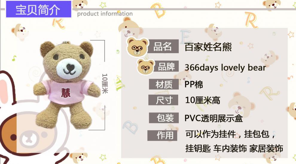 毛类尺寸 100cm以上玩偶种类 公仔卡通角色 teddy bear/泰迪熊填充