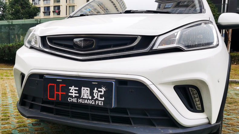 专用于吉利车标改装个性贴帝豪gsgl博越远景汽车黑色创意外观爆改 前