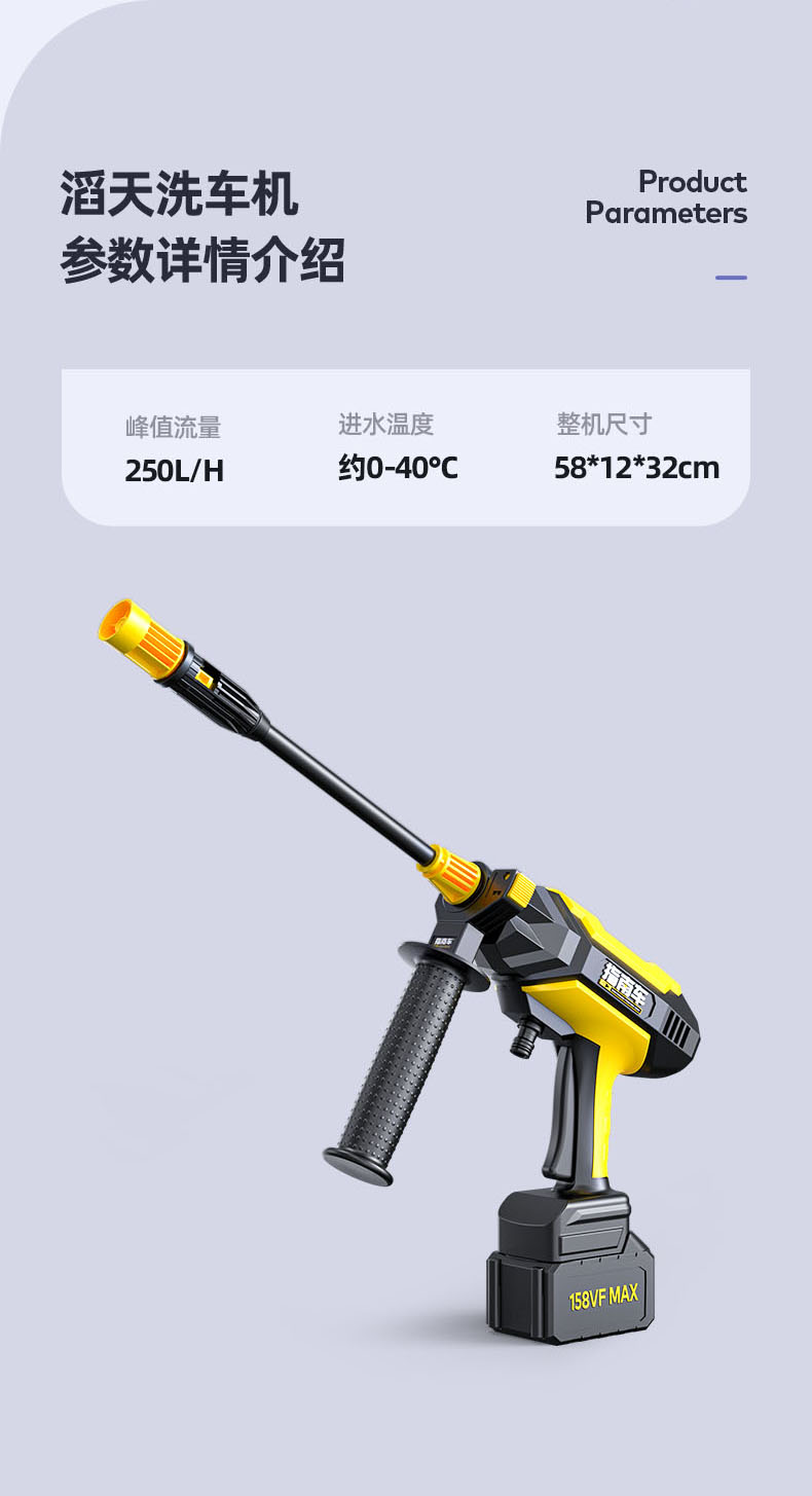 无线洗车机车用家用便携式充电高压水枪锂电池水泵刷车抢清洗神器4398