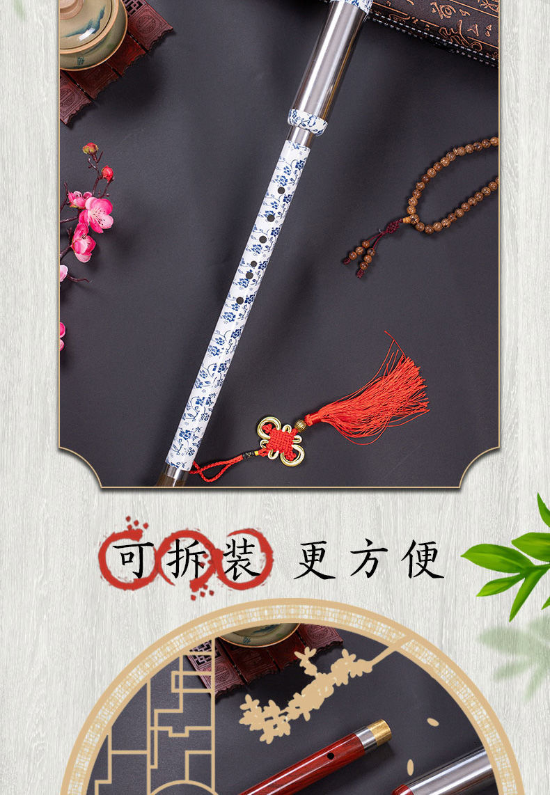 防摔耐用树脂巴乌竖吹巴乌仿红木青花瓷玉色镀铜成人学生初学巴乌仿玉