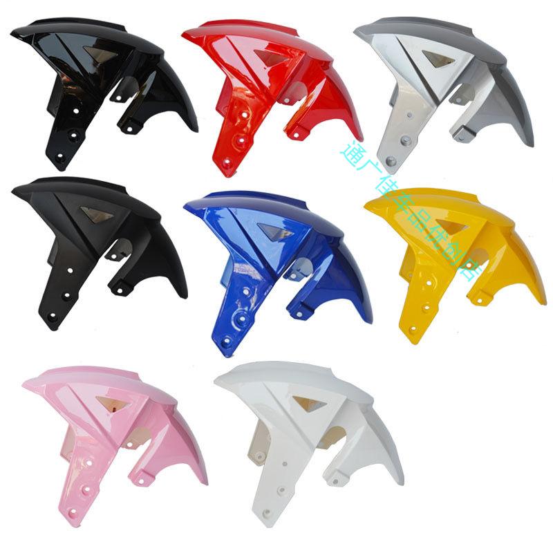 z6挡水板电动车配件z6电摩前挡泥板小猴子m3m5摩托车外壳配件定制亮