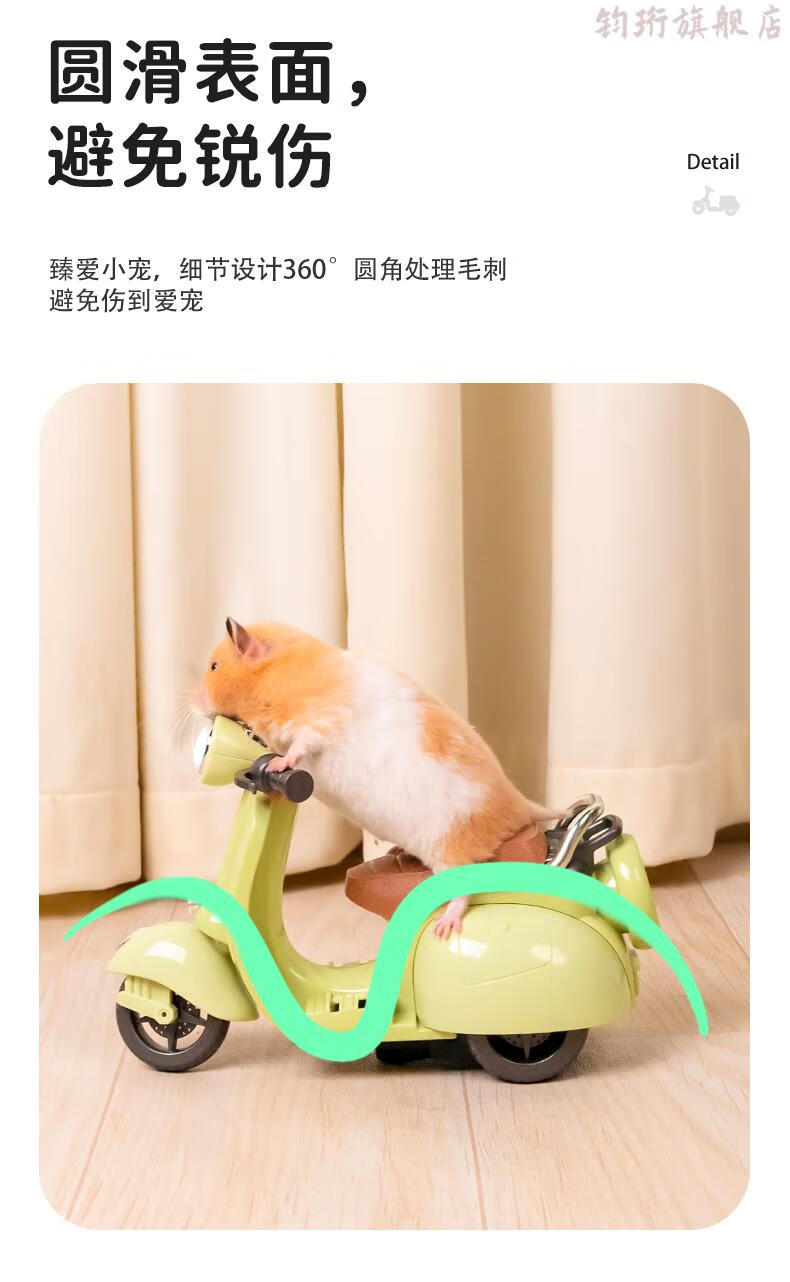 小仓鼠骑车仓鼠玩具车抖音同款旋转电动小摩托车炫技金丝熊解闷玩具