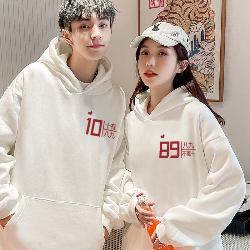 mdlila情侣装春天卫衣新款冬天一男一女学生八九不离十休闲宽松潮流带