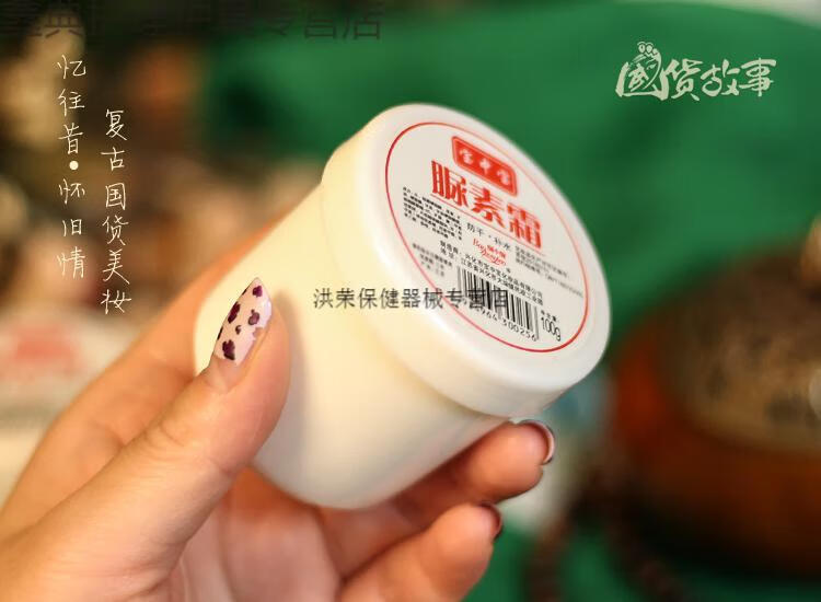 尿素霜身体乳一起用(尿素乳膏可以和身体乳一起用吗)