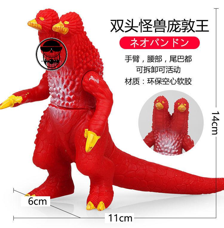 软胶奥特曼怪兽人偶哥莫拉杰顿美尔巴雷德王可动玩偶男孩软胶赛文迦