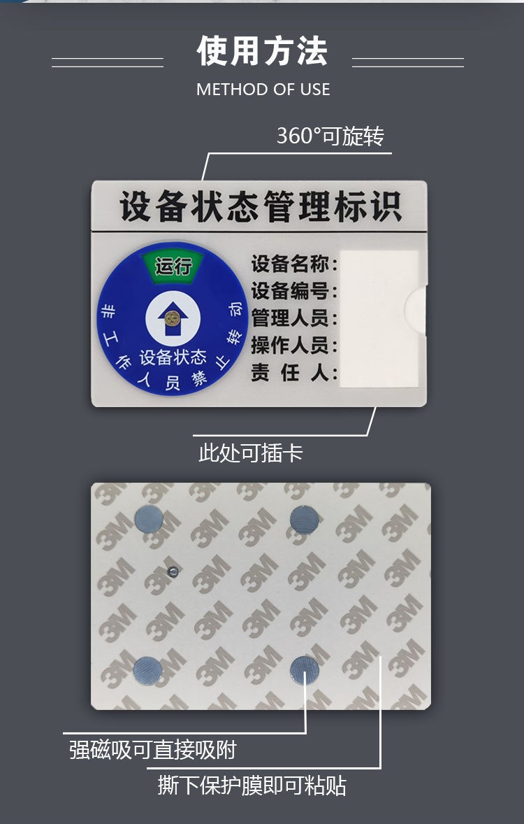 開關機車間防水動態牌帶背膠提示牌 3區檢修待機 9x6cm【圖片 價格