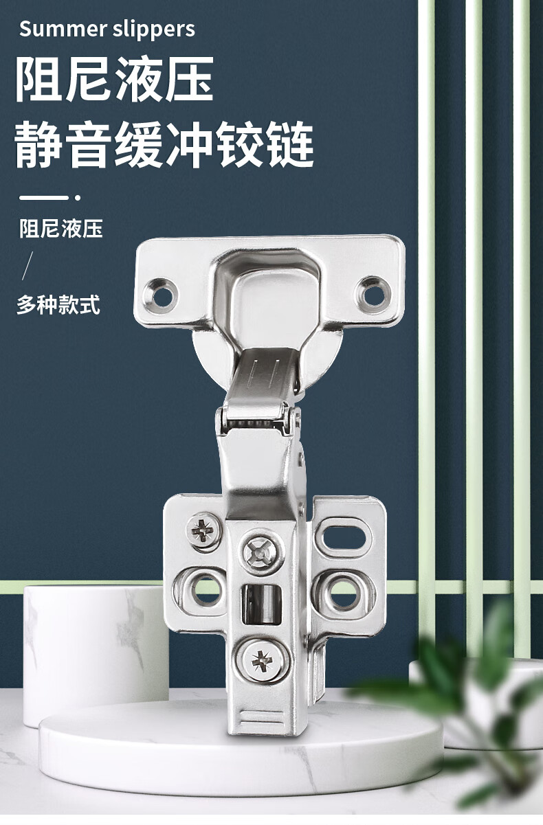 165度液压铰链大角度链特殊柜门铰链180度缓冲阻尼合页铰链免开孔 135