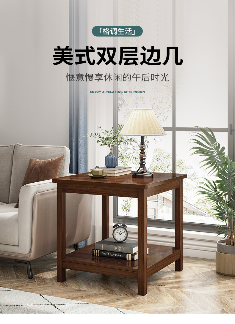 赛杉边几客厅角落小茶几简约家用迷你边桌侧边小方桌中式方几角几 60*60*60CM黑胡桃色