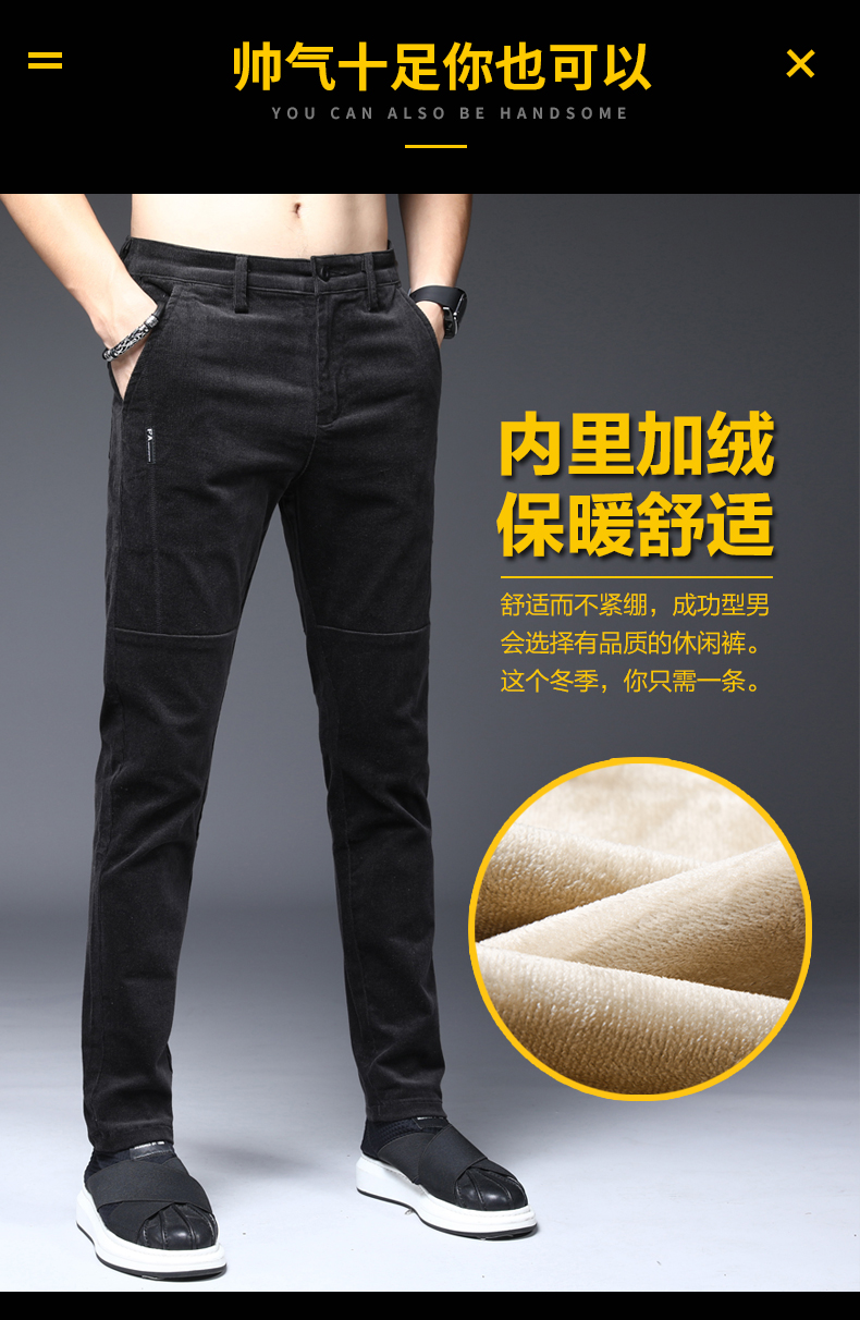 条绒灯芯绒男裤子秋冬季中年加绒加厚男士休闲裤宽松直筒冬天冬装绿色