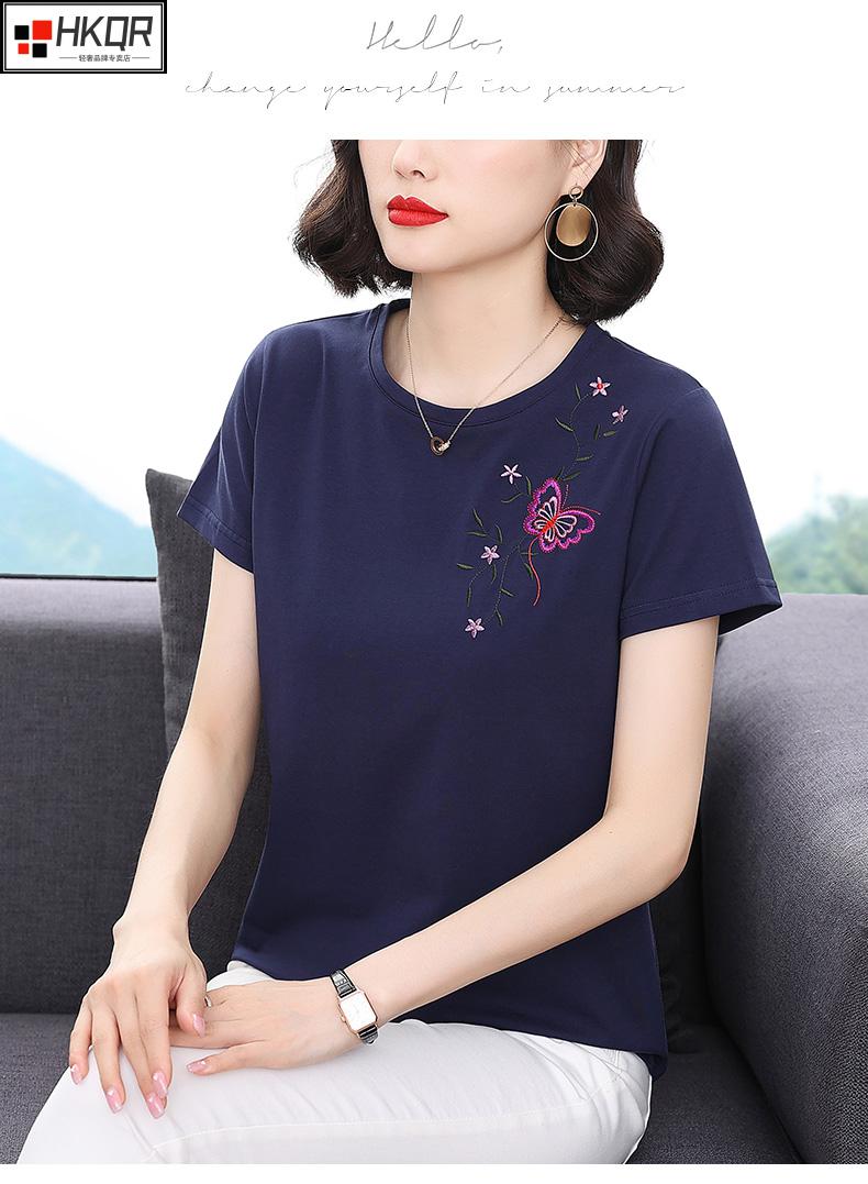 hkqr品牌短袖t恤女轻奢中青年女士夏季新款仙气缥缈圆领女士半袖装
