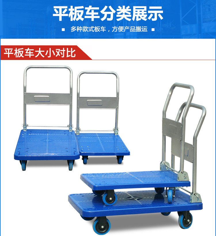 家用托拉车小拖车折叠便携搬运车 60×40蓝黑镂空80斤有声【图片 价格