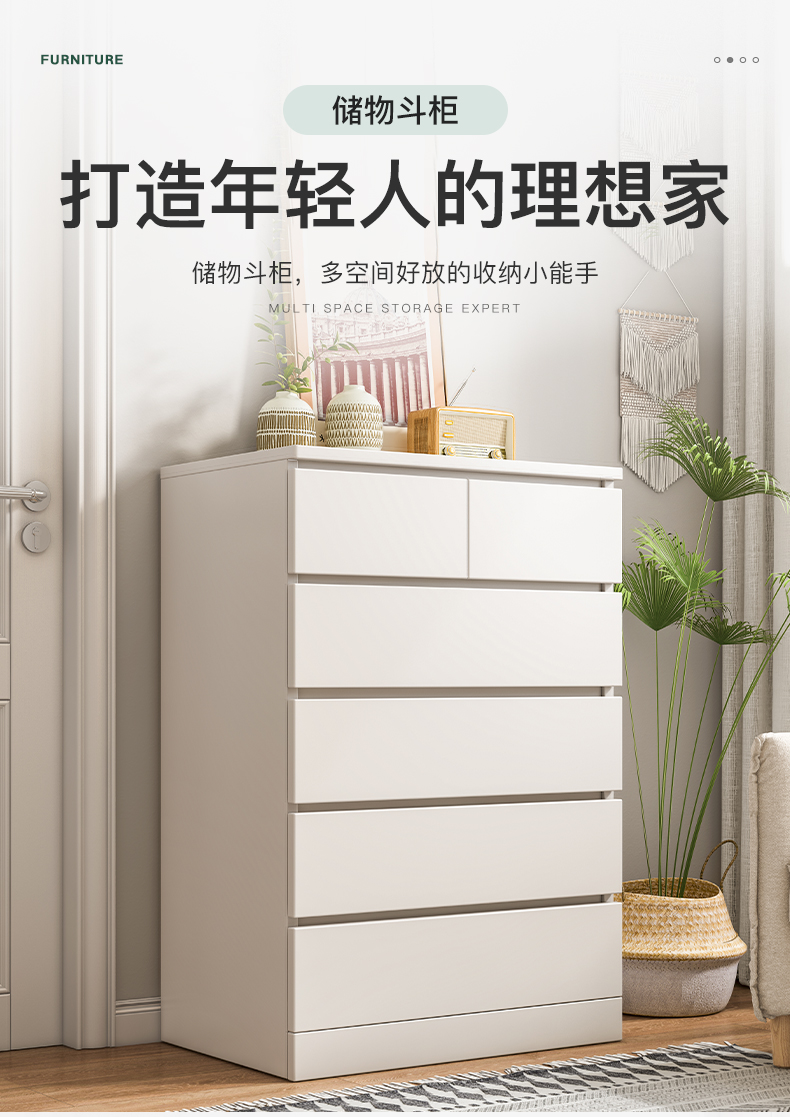 瑞象 斗柜五斗柜简约现代卧室收纳柜客厅靠墙五斗橱子抽屉柜柜子储物柜 【四抽款】深胡桃色