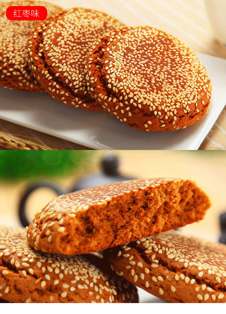 山西太谷i饼正宗特产小包装整箱传统糕点送父母中老年人食品小吃原味