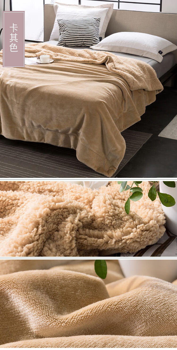 羊羔绒毛毯加厚双层珊瑚绒小毯子冬季保暖床单法兰绒办公室午睡毯藕色