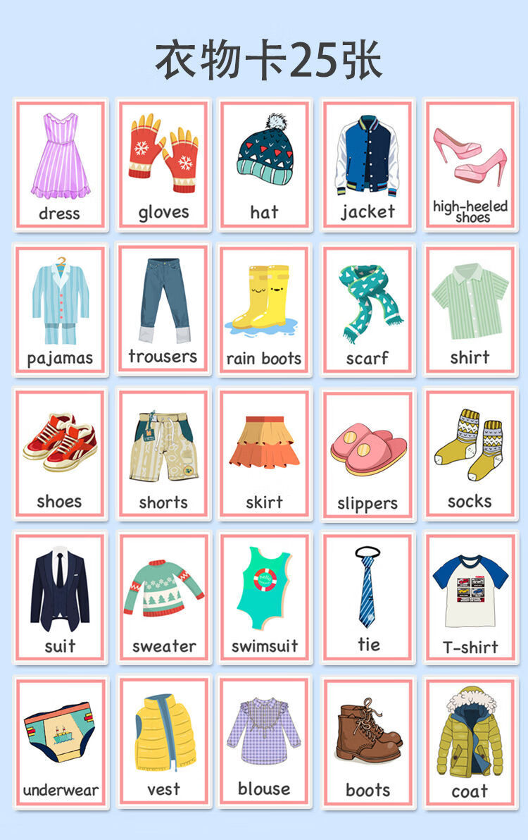 英语单词卡片幼儿园启蒙 塑封防水主题单词卡片幼儿园教具 宝宝儿童