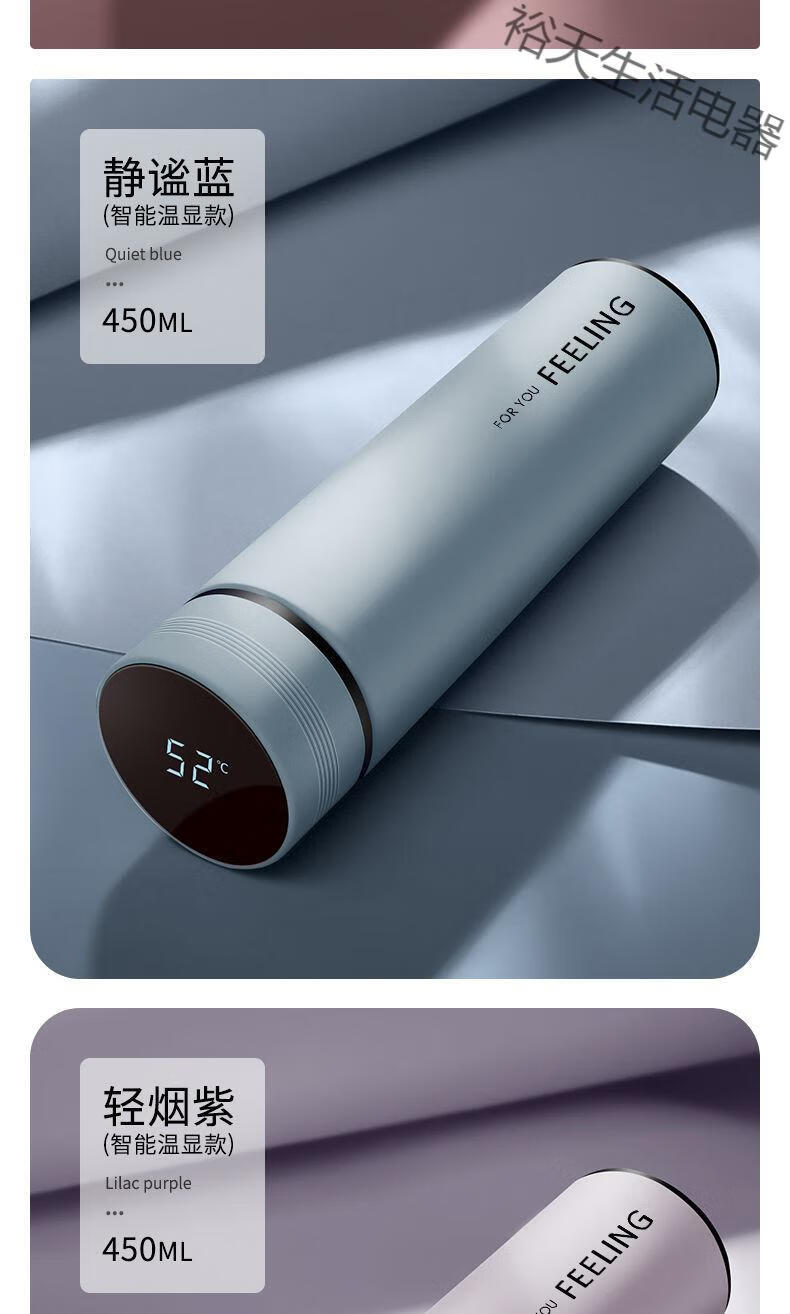 南极人智能显温304不锈钢大容量保温杯男女学生便携商务泡茶杯子obo